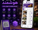 منو دیجیتال هوشمند